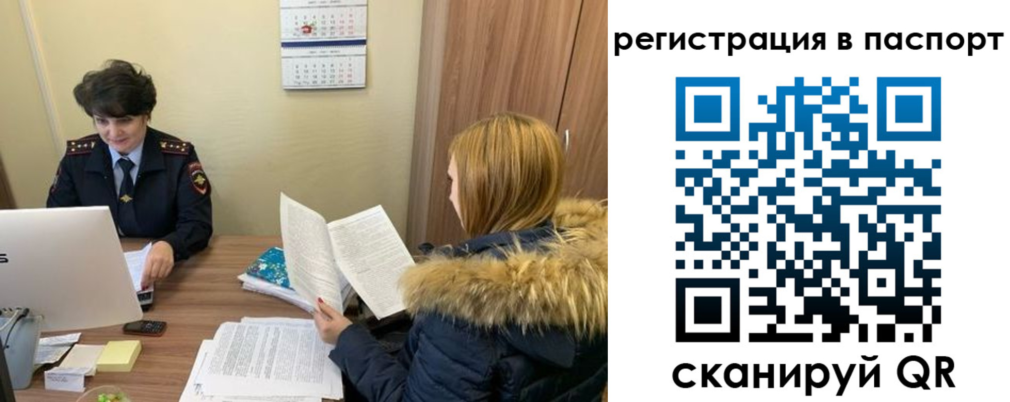 временная регистрация гарантия в Рязанской области