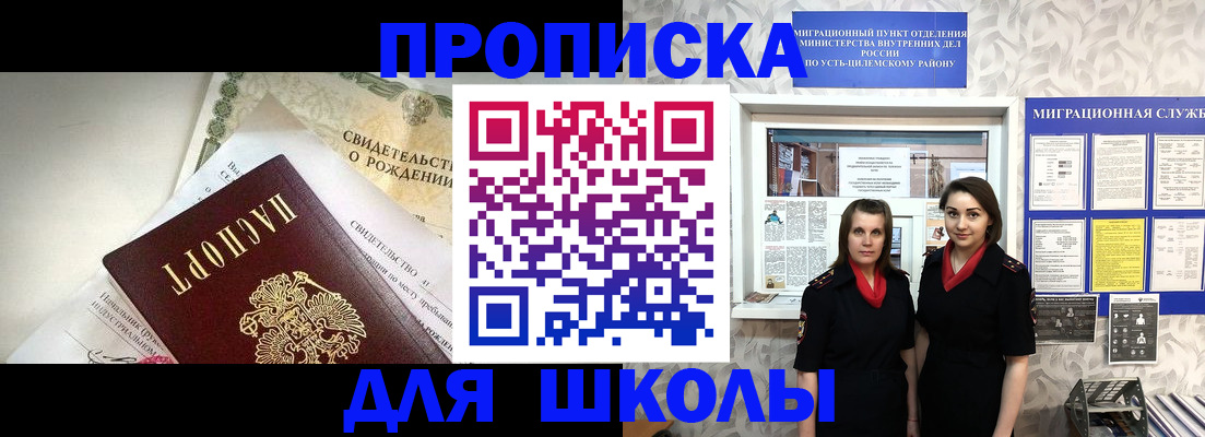 пропишу в квартире в Рязанской области